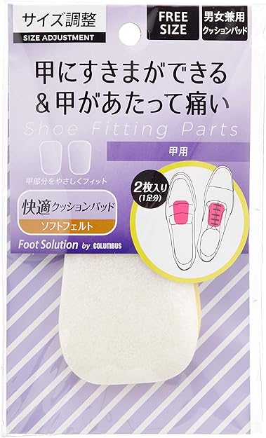 Amazon コロンブス サイズ調整パッド 甲用 ホワイト Free Columbus コロンブス インソール