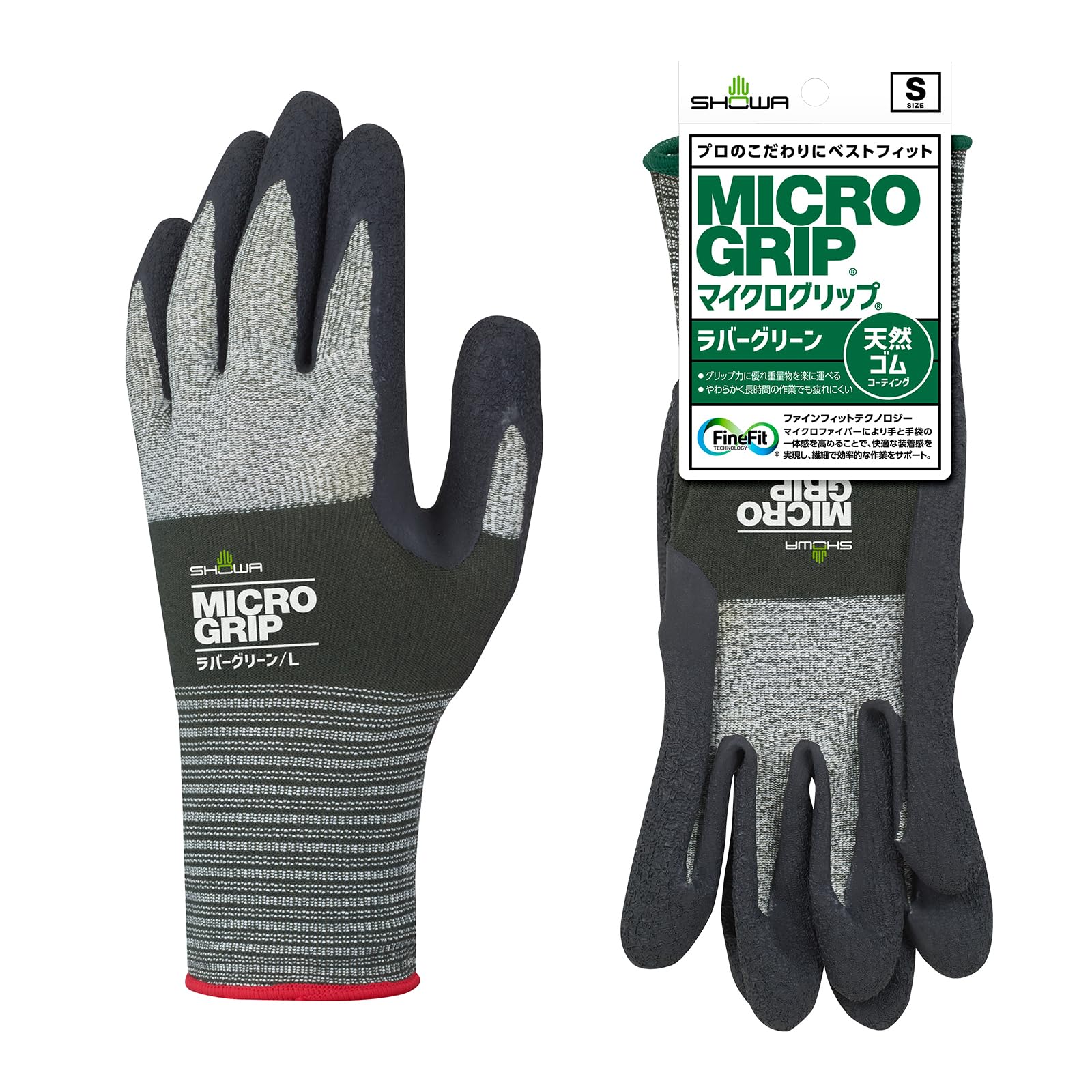 ショーワグローブ マイクログリップ Sサイズの商品画像