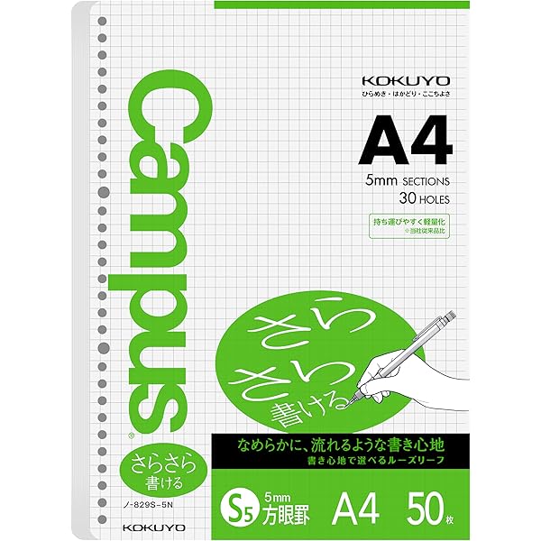 Kokuyo Campus Smart Rng Bnder Notebook B5 60 Sheets – Artoft