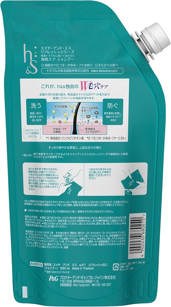 Amazon 大容量 エイチアンドエス H S シャンプー リフレッシュ 詰替用 特大サイズ 550ml H S シャンプー 通販