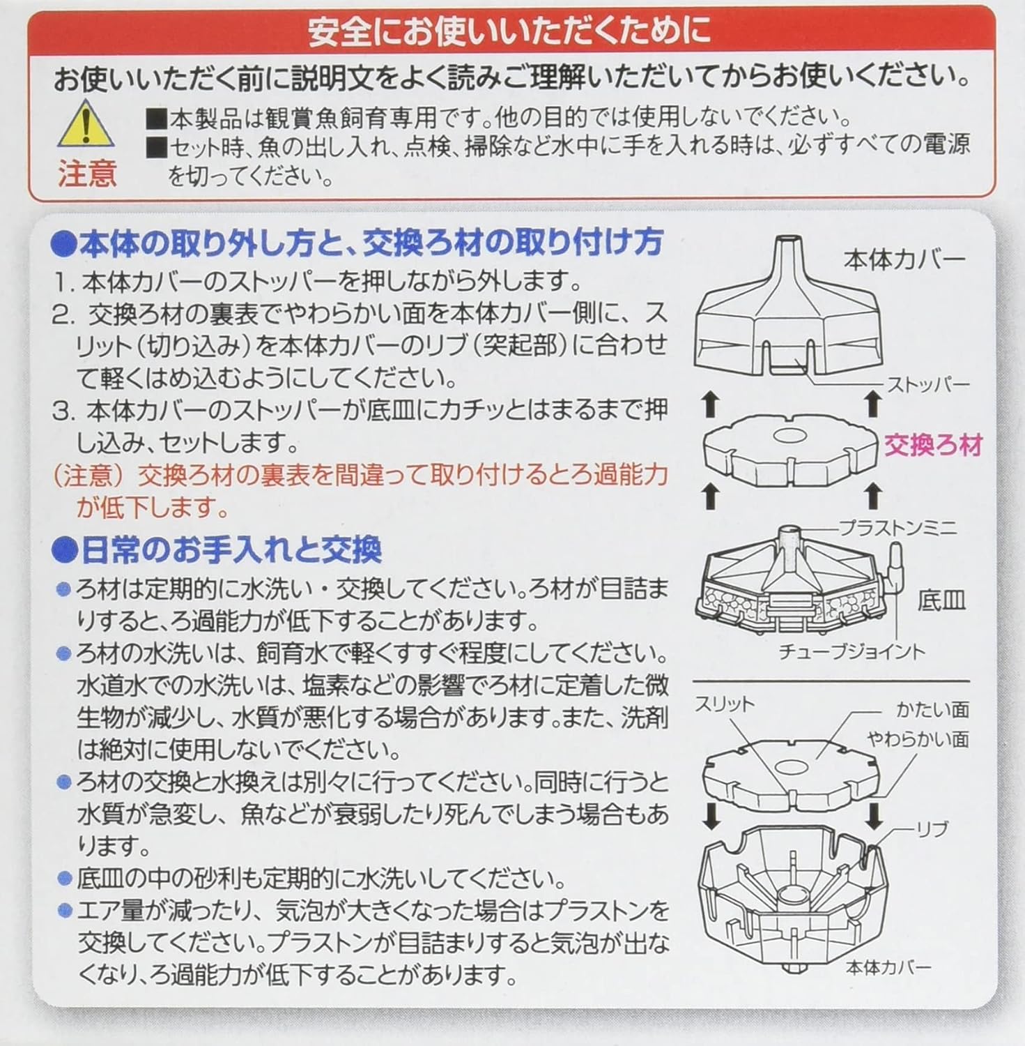 Amazon 水作 フラワー用 交換ろ材 2枚入り S サイズ 水作 フィルター用アクセサリー 通販
