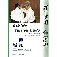 Aikido - Yurusu Budo The Irimi-Issoku Principle (Japanese Edition) book cover