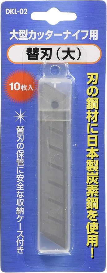 Amazon ハピラ カッターナイフ替刃 大 10枚入 10パックセット 100枚 Scdkl02 カッター替刃 文房具 オフィス用品