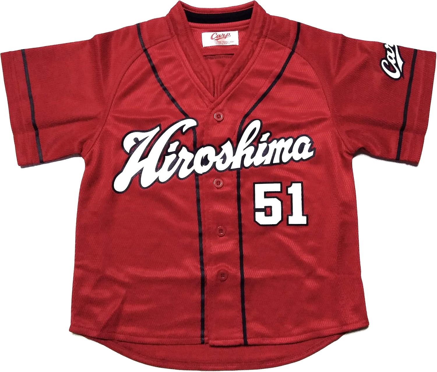 Amazon 広島東洋カープ 子ども用ユニフォーム ビジター 旧背番号 51 鈴木誠也 子供 ノーブランド品 ユニフォーム