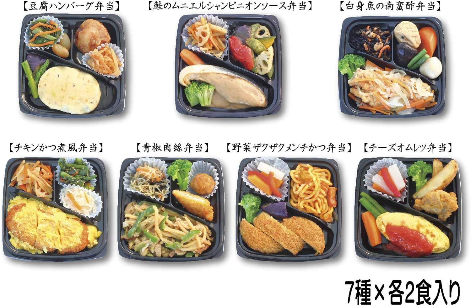 Amazon 冷凍おかず弁当14個セットbb 銀座萌黄亭 自然解凍で食べれる お歳暮 両親 のし ギフト 対応 可 お弁当 冷凍食品 和洋中 電子レンジ 宅配食 送料無料 おかず 惣菜 一人暮らし 銀座萌黄亭 冷凍弁当 通販