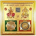 Billion Deals Shree Sampoorna Kuber Laxmi Yantram 11*11 Inch Hindu Amulet-Blessed & Energized Premiun Quality, Enameled Gold Plated-Ultimate Yantra For Diwali Dipawali Puja Gift Multicolor