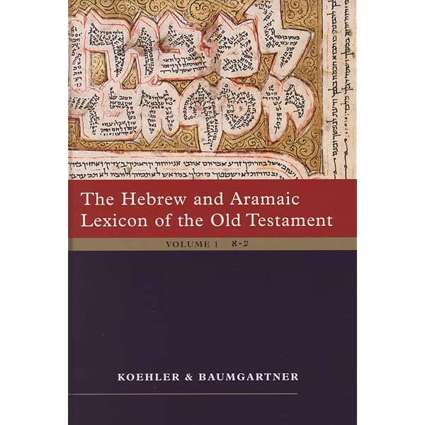 A Concise Hebrew and Aramaic Lexicon of the Old Testament: English