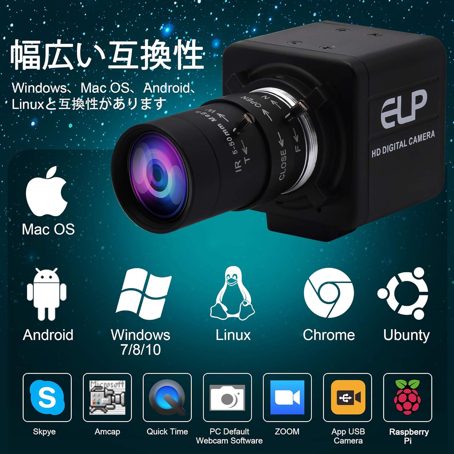 Amazon 800万画素 Usbカメラ マニュアルフォーカス 8mp Webカメラ 5 50mm 可変焦点レンズ Sony Imx179 Sensor ズームウェブカメラ プラグアンドプレイ Pcデスクトップラップトップ用 Usb8mp02g Mfv 5 50 Elp ウェブ カメラ 通販