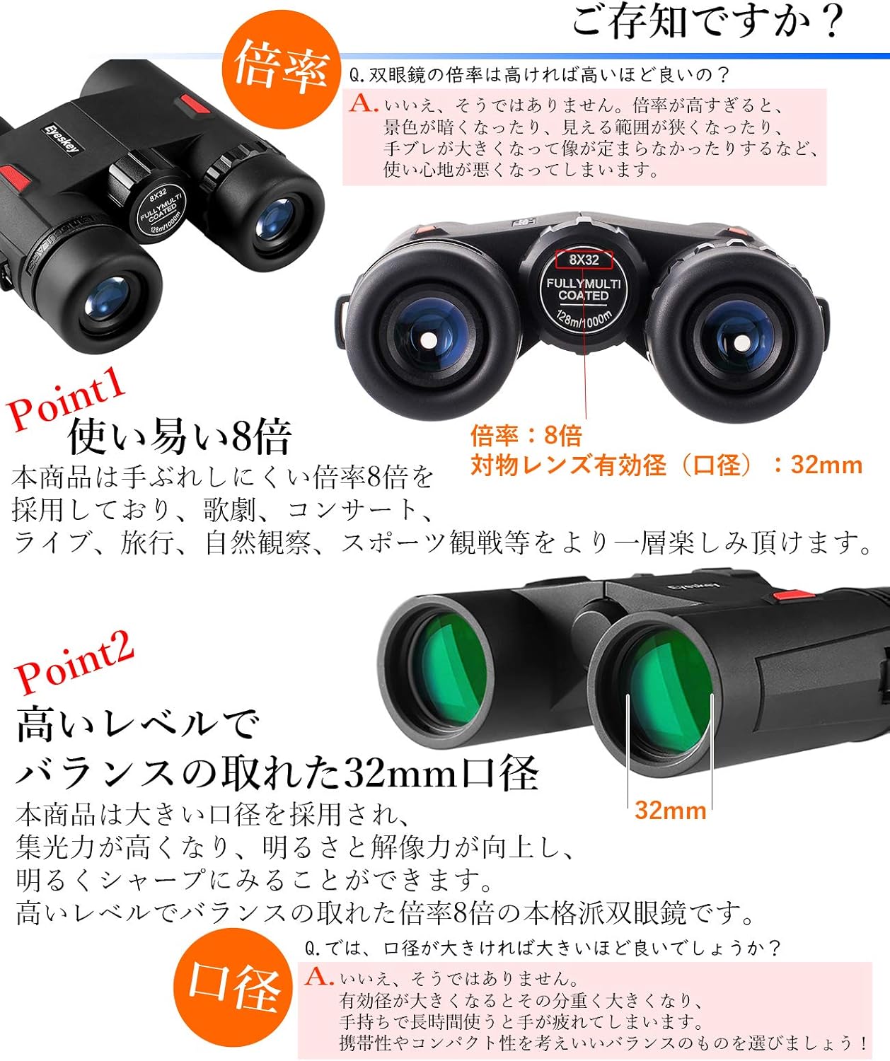 Amazon 双眼鏡 8倍 32口径 Bak4 8 32 日本語説明書付き ダハプリズム式 手振れしにくい 眼鏡対応 小型 コンパクト ライブ コンサート スポーツ観戦 全3色 ピンク 双眼鏡 通販
