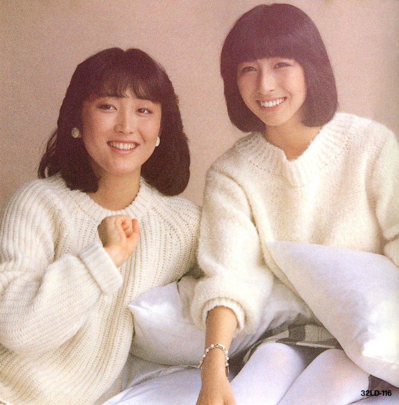 超貴重 あみん 消し忘れたメッセージ 岡村孝子 加藤晴子 帯付き 初版本