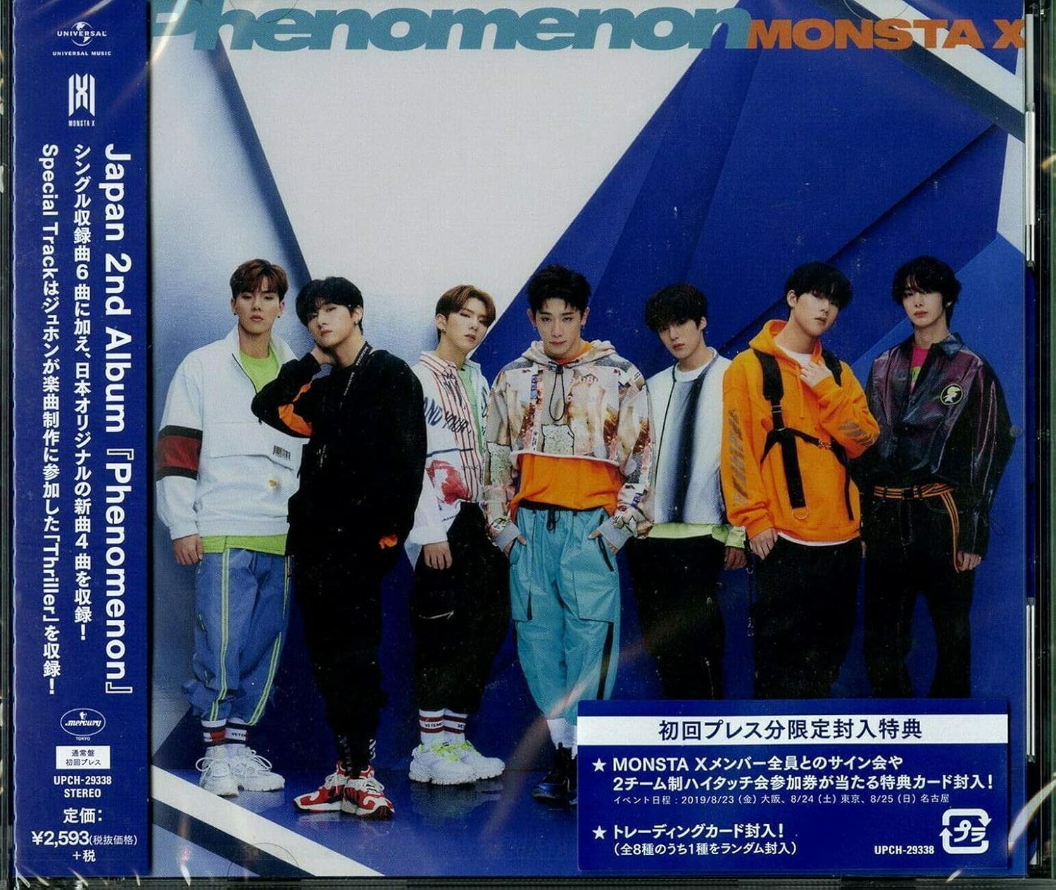Phenomenon Monsta X Amazon Fr Musique
