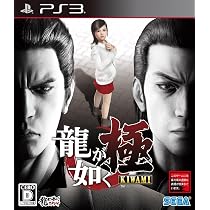 Ryu Ga Gotoku Kenzan! sur PlayStation 3