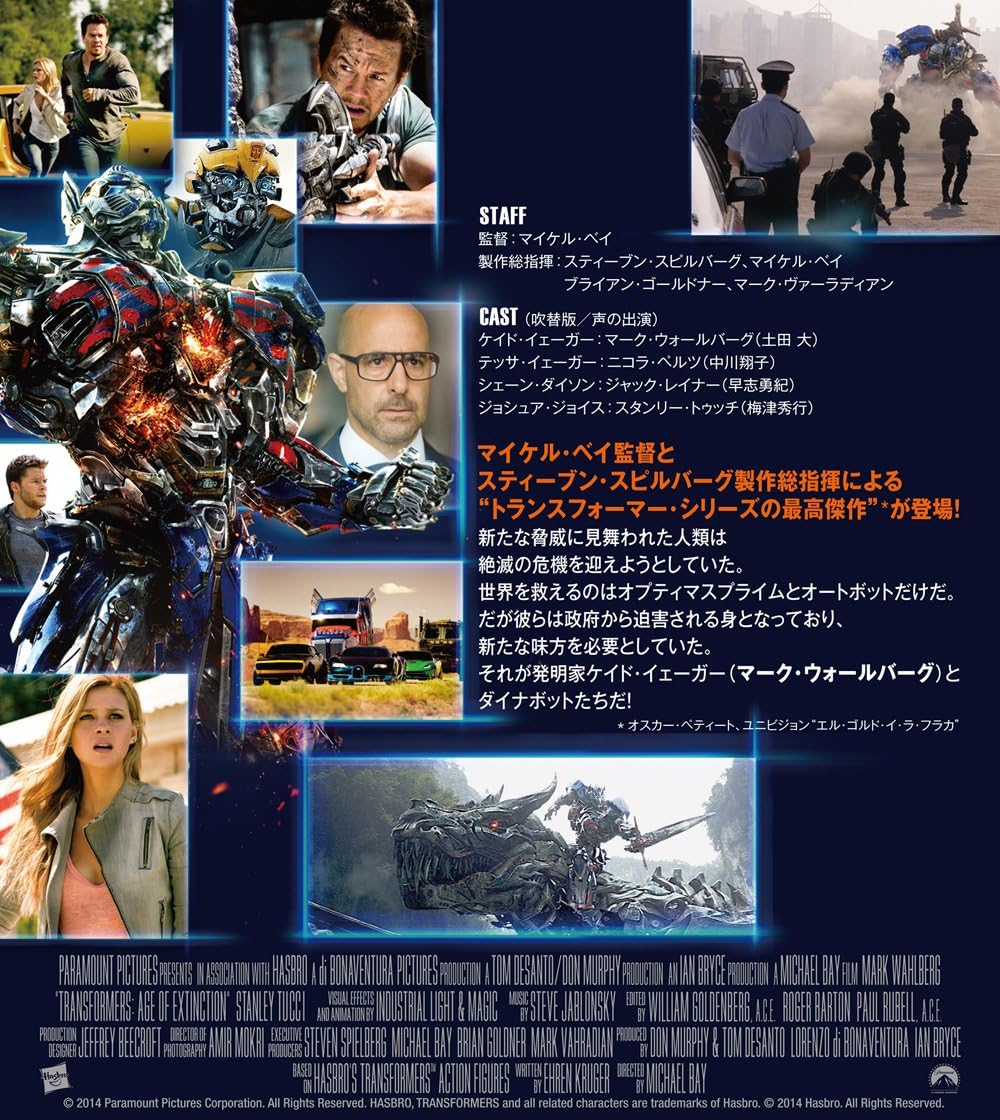 Amazon トランスフォーマー ロストエイジ Amazondvdコレクション 映画