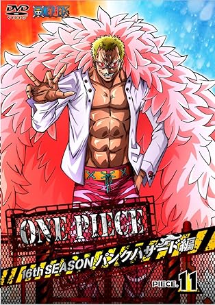 Amazon One Piece ワンピース 16thシーズン パンクハザード編 Piece 11 Dvd アニメ