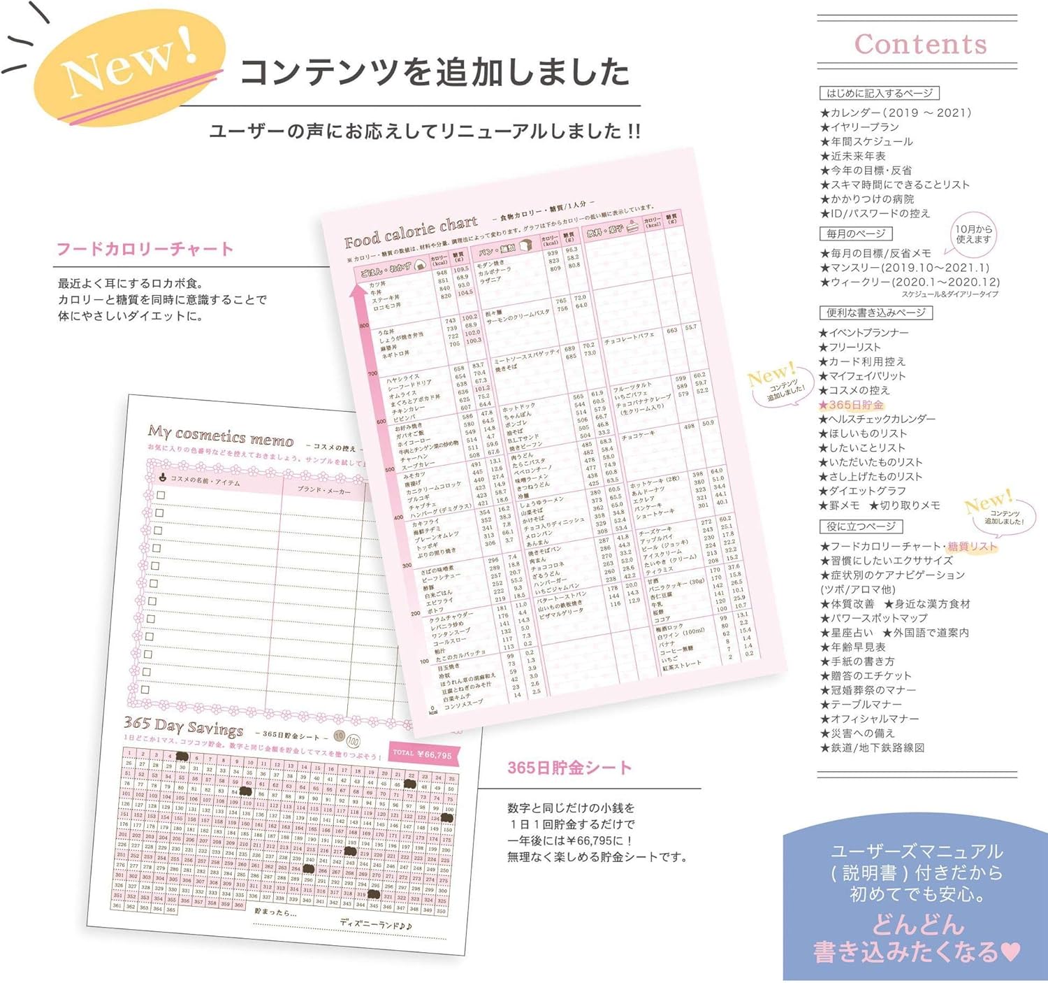 Amazon クーリア 手帳 年 ハッピーメイクダイアリー A6 ウィークリー モフズ あめしょ 19年 10月始まり 文房具 オフィス用品 文房具 オフィス用品