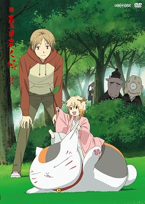 続 夏目友人帳 Blu-ray Disc Box]