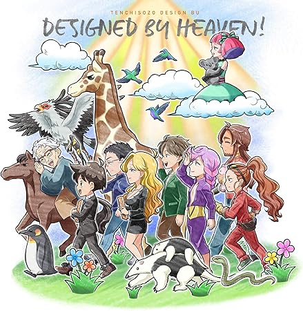 Amazon 天地創造デザイン部 エンディングテーマ Designed By Heaven パライソ 社員スターズ アニメ 音楽
