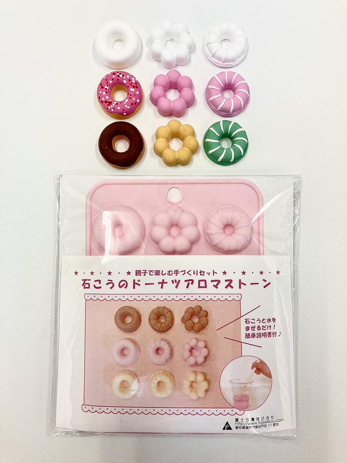 Amazon Co Jp 石こうのアロマストーン手作りキット ドーナツ形 簡単 説明書付き 石こうの粉 シリコン型 親子で楽しむ ホビー
