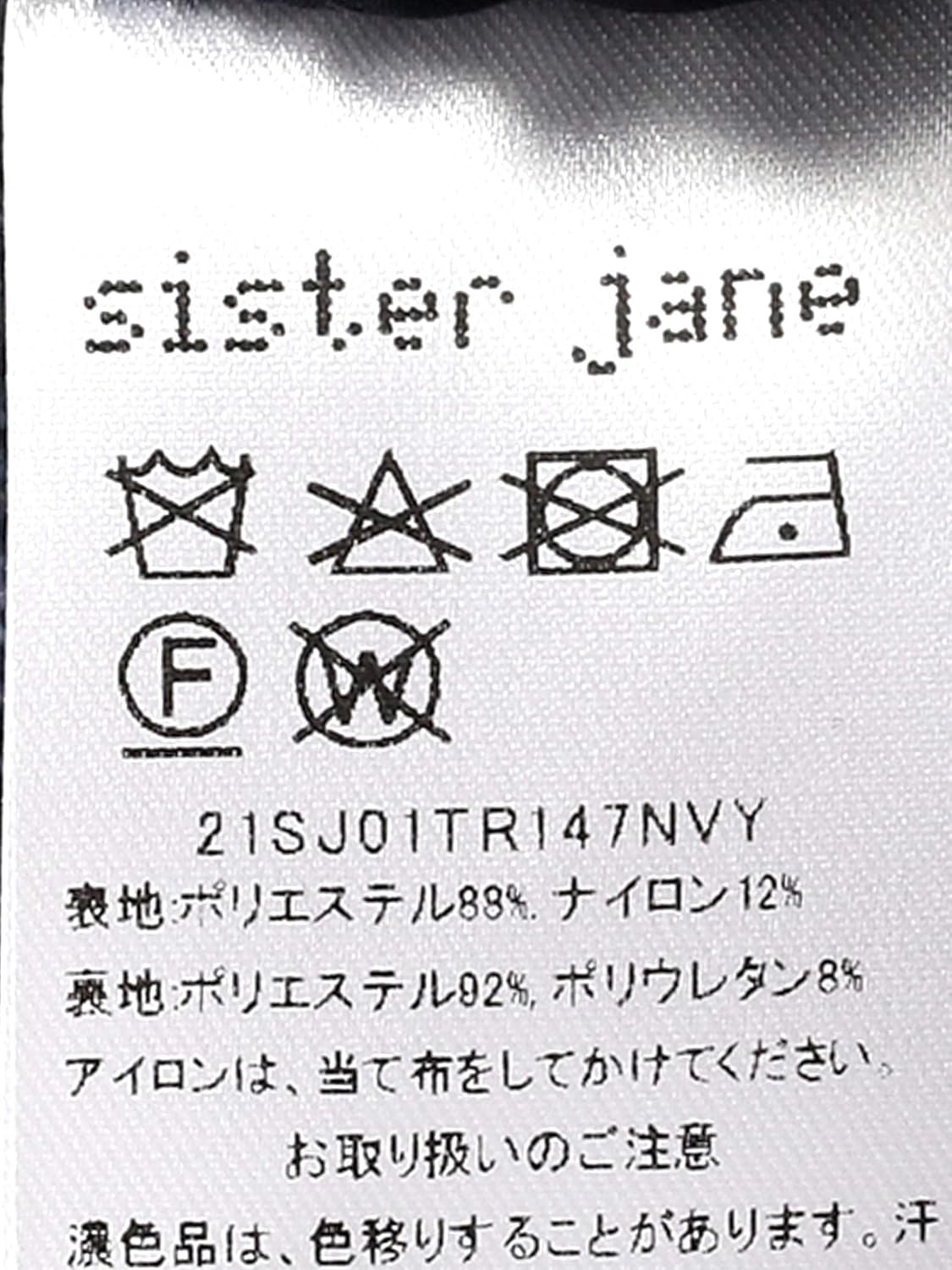 Amazon レイビームス Ray Beams パンツ Sister Jane Peonyblue Trouser Pants レディース Navy S ロングパンツ 通販