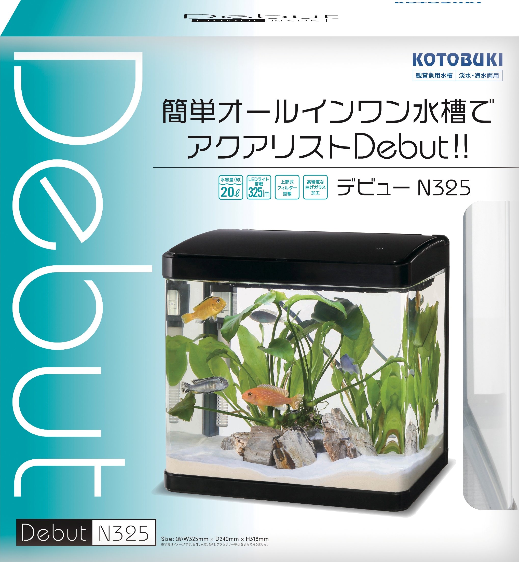 寿工芸 デビューN325の商品画像