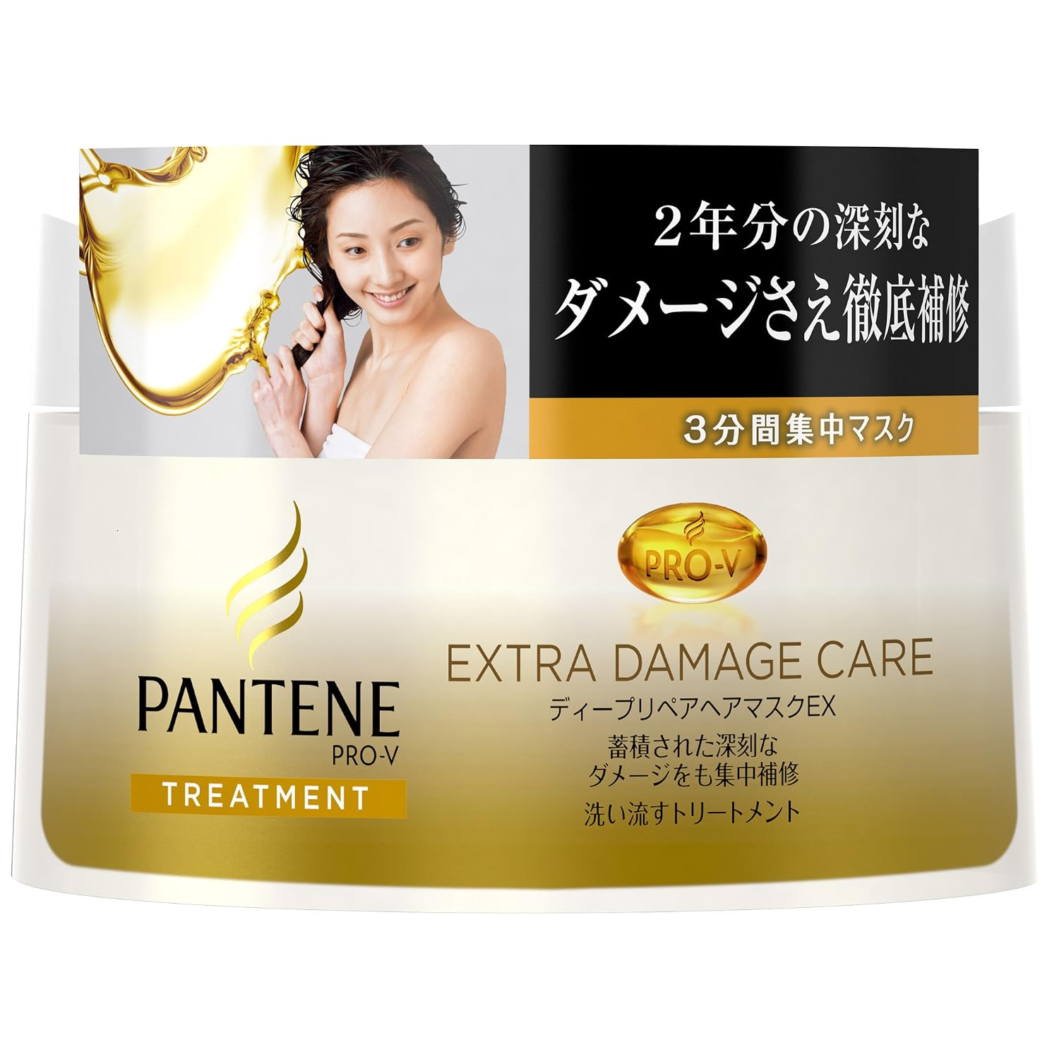 Pantene Pro-v treatment EDC stk tub 145g/24 (4902430178235)