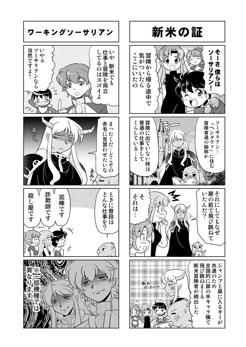 みんな集まれ ファルコム学園 ファルコムbooks Amazon Com Books