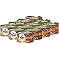 Nulo Grain-Free Minced Wet Canned Cat & Kitten Food, Tuna, Chicken, and Pumpkin in Broth, 2.8 Ounce, 12 Cans