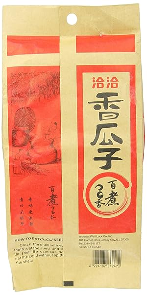 CHA CHA SUNFLOWER SEEDS, SPICED FLAVOR, 8.82 OUNCE