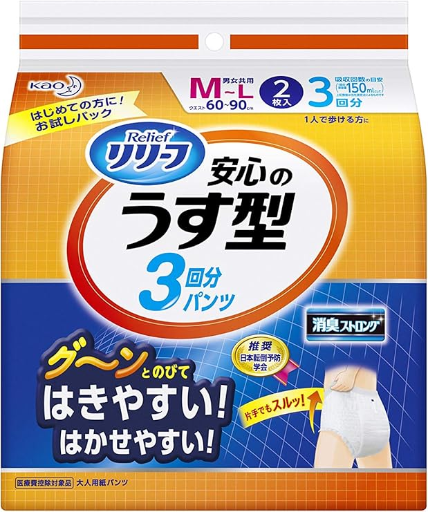 Amazon お試しパック リリーフ パンツタイプ 安心のうす型 M L 2枚入 Adl区分 一人で歩ける方 リリーフ ドラッグストア