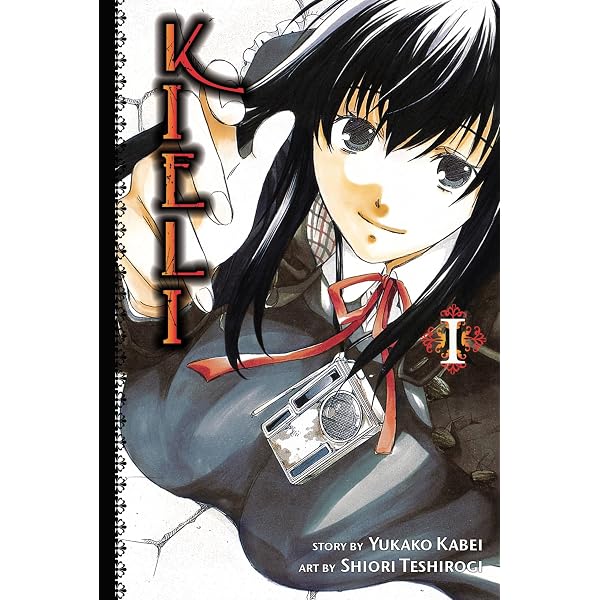 Amazon.com: めぞん一刻1 (Maison Ikkoku, #1): 9784091812650: Books