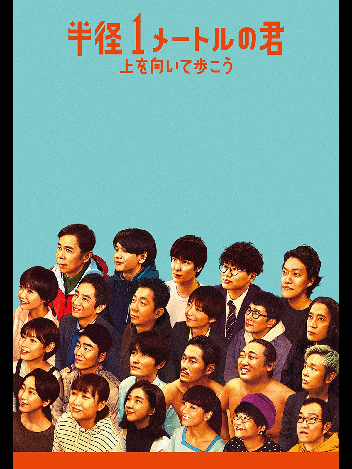 Amazon Co Jp バーフバリ2 王の凱旋 吹替版 を観る Prime Video