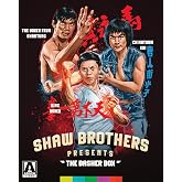 Shaw Brothers Presents: The Basher Box