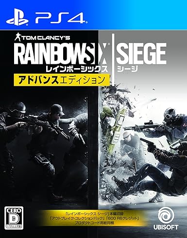 レインボーシックスシージ アドバンスエディション Ps4 Amazon Fr Jeux Video