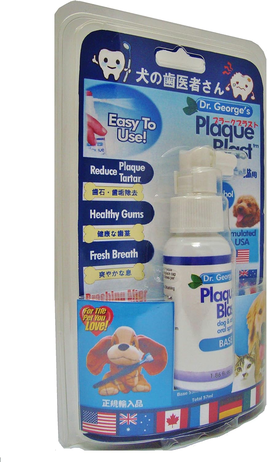 Amazon 犬の歯医者さん プラークブラスト 歯石除去スプレー 12本セット プラークブラスト 歯磨き粉 通販