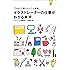 プロとして知りたいこと全部。 イラストレーターの仕事がわかる本