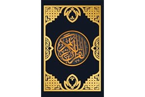 ‫القرآن الكريم رواية الدوري عن أبي عمرو: المصحف الشريف كاملا بخط الرسم العثماني (روايات القرآن الكريم مكتوب Book 4)‬ (Arabic 