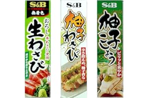 SUSHICANDY THE SWEET TASTE OF JAPAN Assortment of Japanese Seasoning S&B Wasabi(Grated Raw Wasabi), Yuzu(Citron) Wasabi, Yuzu Kosho (Citron Pepper)