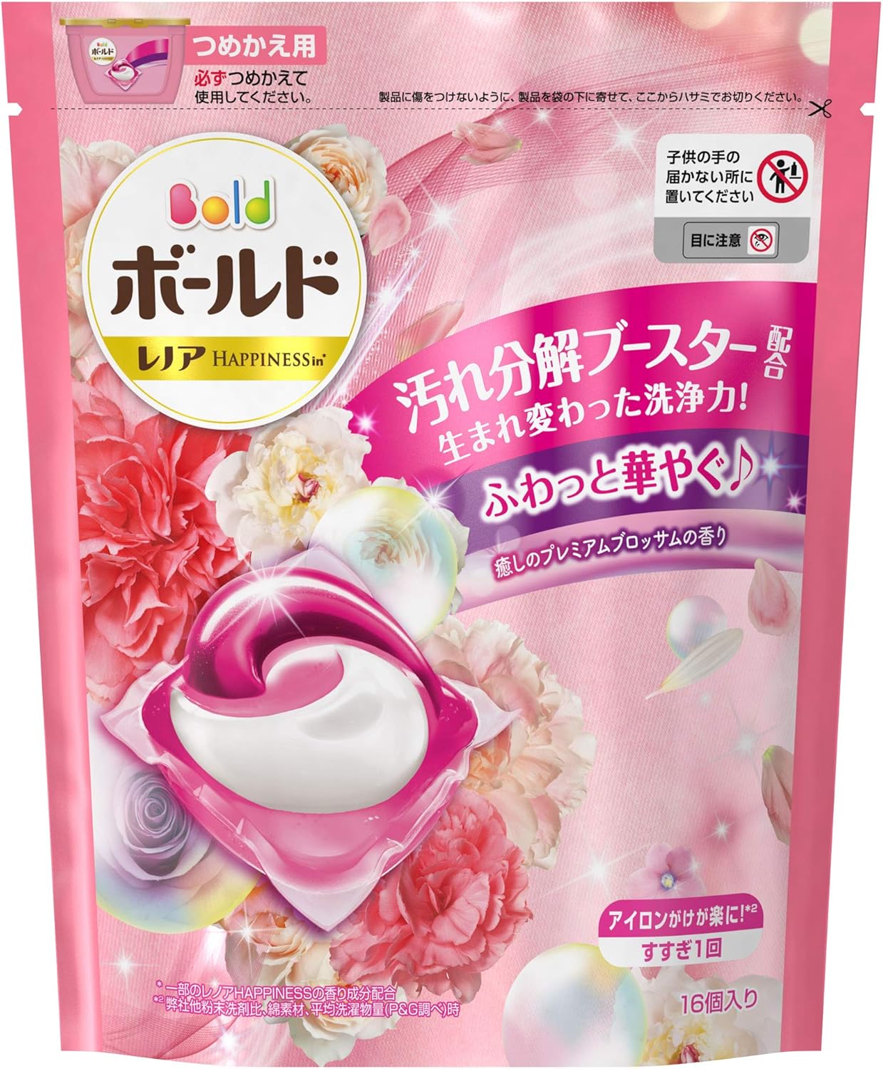 立ち向かう 大学生 最後に ボールド 洗剤 成分 Phoenix Group Jp