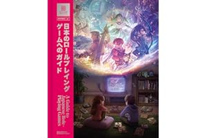 A Guide to Japanese Role-Playing Games