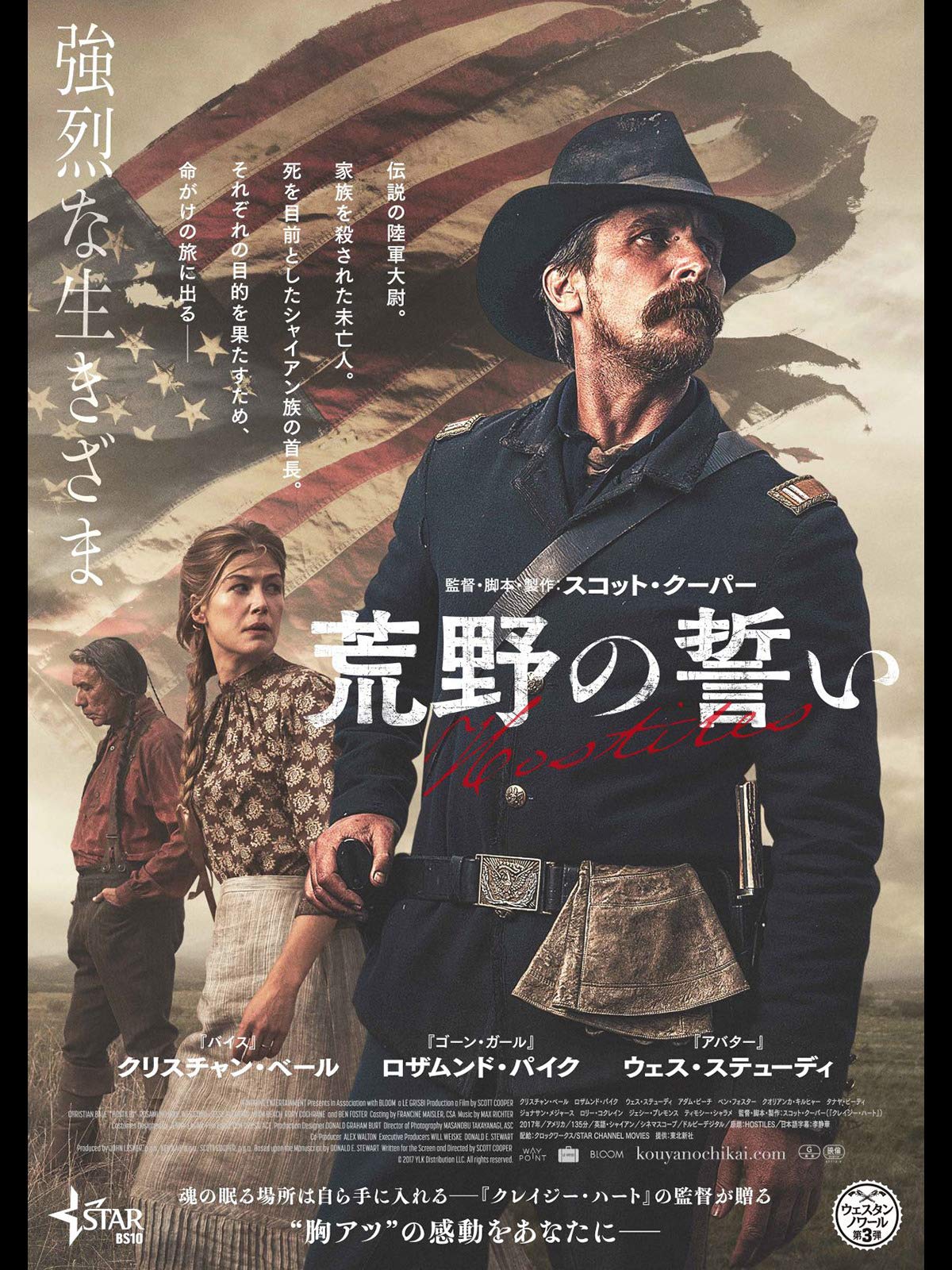 Amazon Co Jp バース オブ ネイション 字幕版 を観る Prime Video