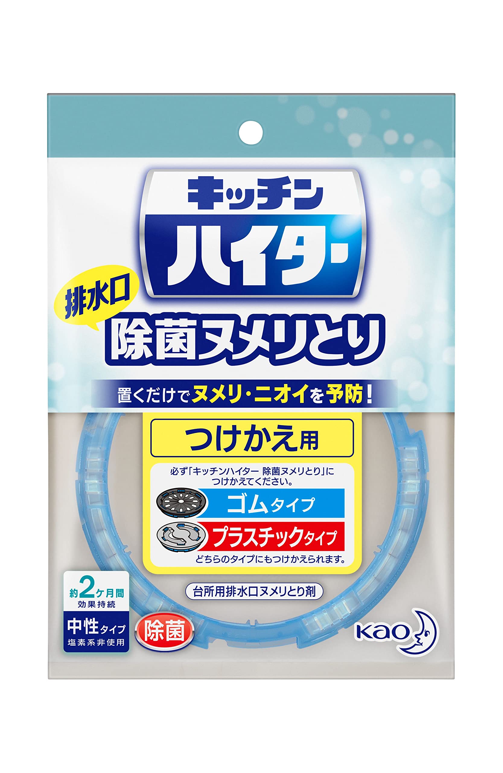 ワイドハイター キッチンハイター ヌメリとり剤 除菌ヌメリとり つけかえ用 の商品画像