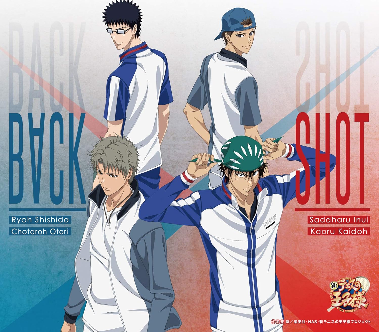 B Ck Shot 乾 貞治 海堂 薫 宍戸 亮 鳳 長太郎