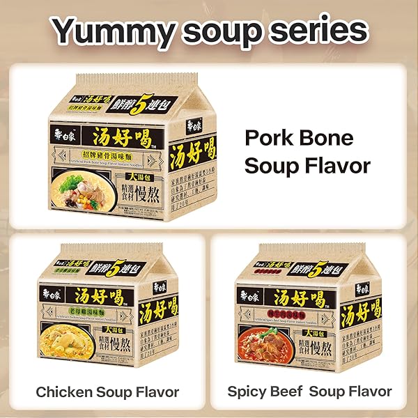 BAIXIANG SOUP FLAVOR INSTANT NOODLE, SOUP FLAVOR RAMEN, YUMMY SOUP SERIES, PACK OF 5