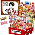 Japanese Snacks & Candy 50 Piece Dagashi Set Gift (Box) Japan snack box, Variety Assortment, chips variety pack, Gift Snack Box, Holiday Gifts, birthday gift,japanese candy dollar,Kitkat,Matcha Valentine's Day