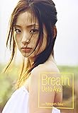 上戸彩20歳写真集「Breath」