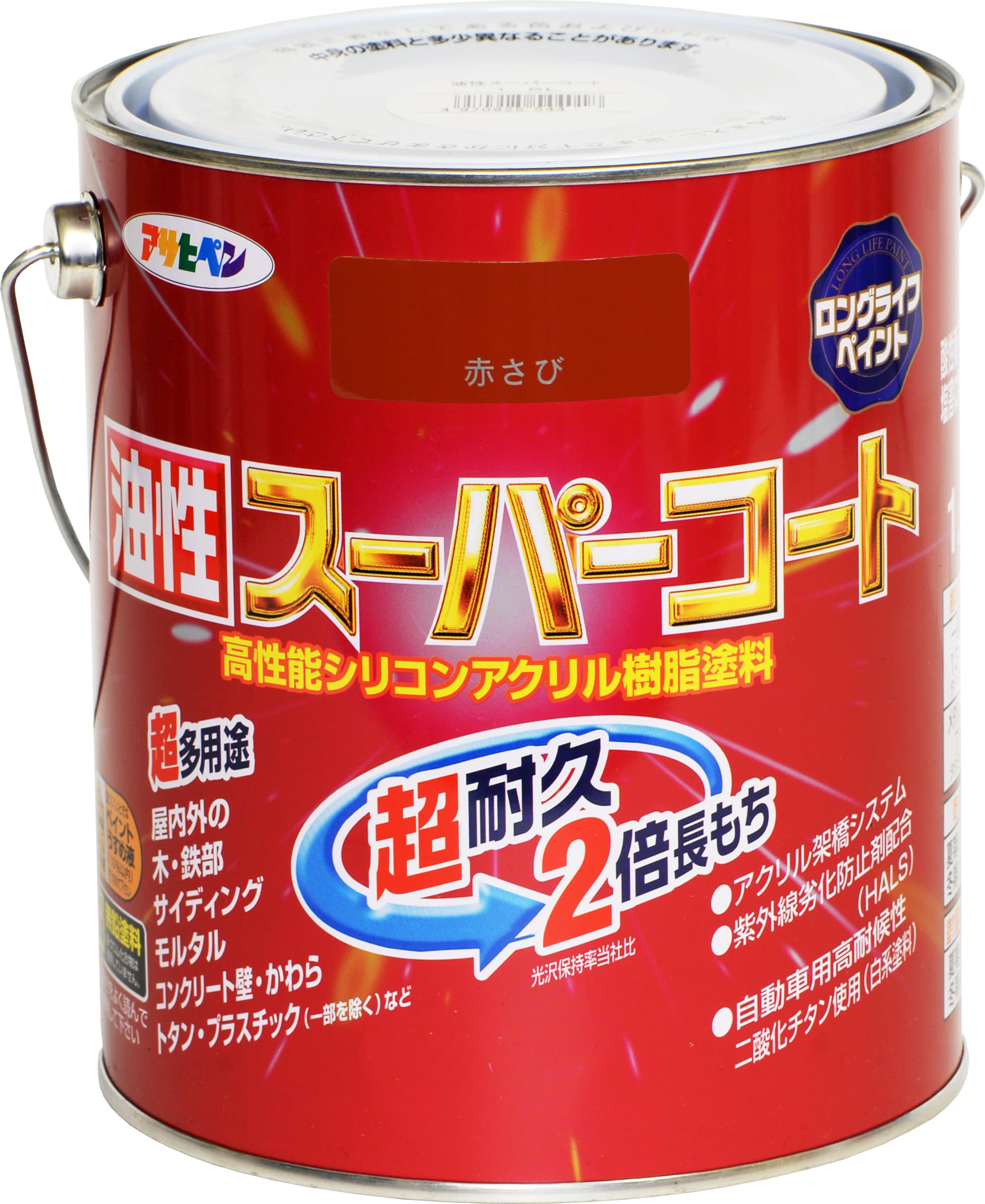 アサヒペン 塗料 ペンキ 油性スーパーコート 1.6L 赤さび 油性 多用途 ツヤあり 1回塗り 超耐久 ロングライフペイント サビドメ剤配合 紫外線劣化防止剤配合 日本製商品画像