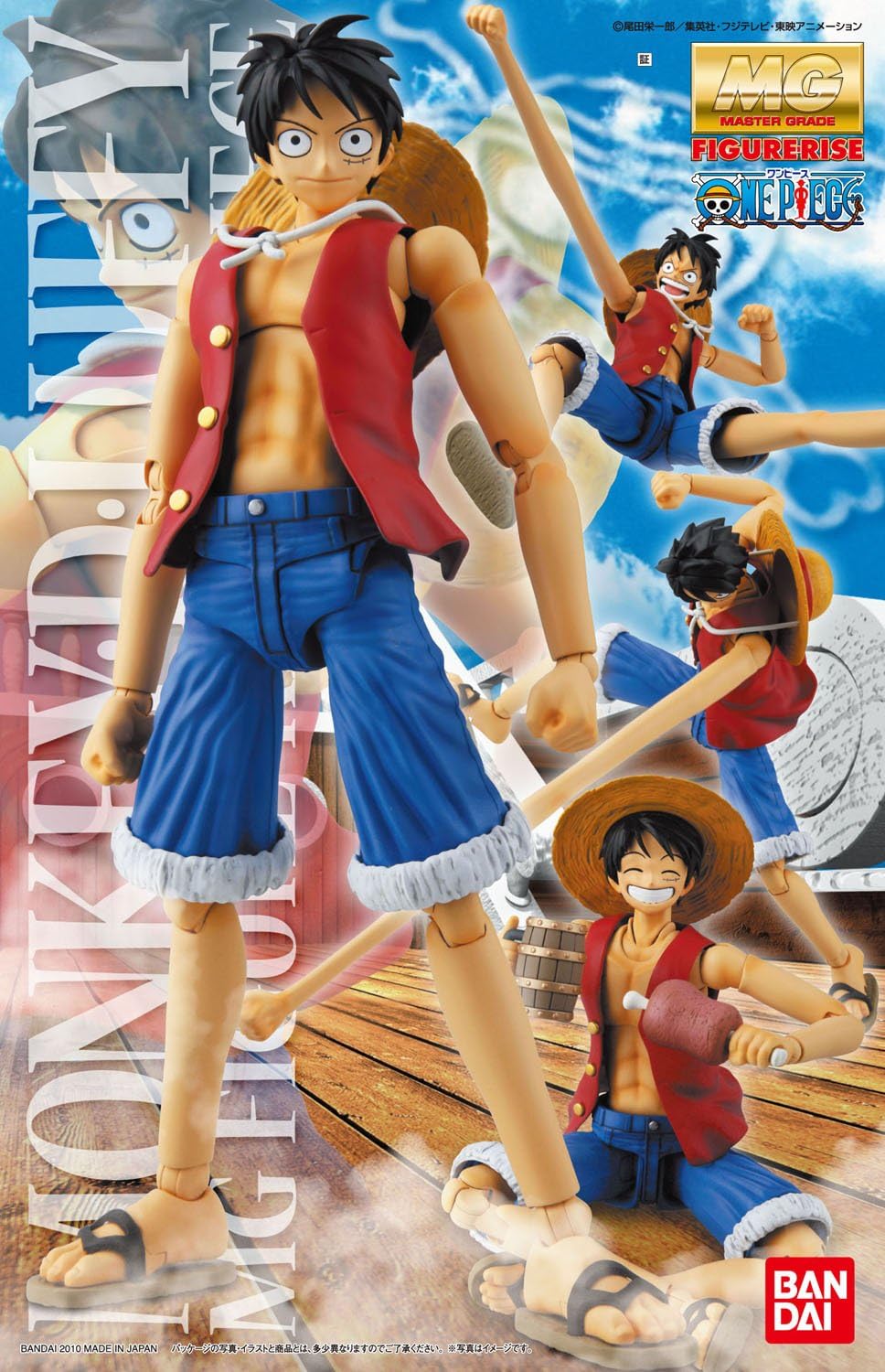 Amazon Mg Figurerise 1 8 ワンピース ルフィ From Tv Animation One Piece フィギュア ドール 通販