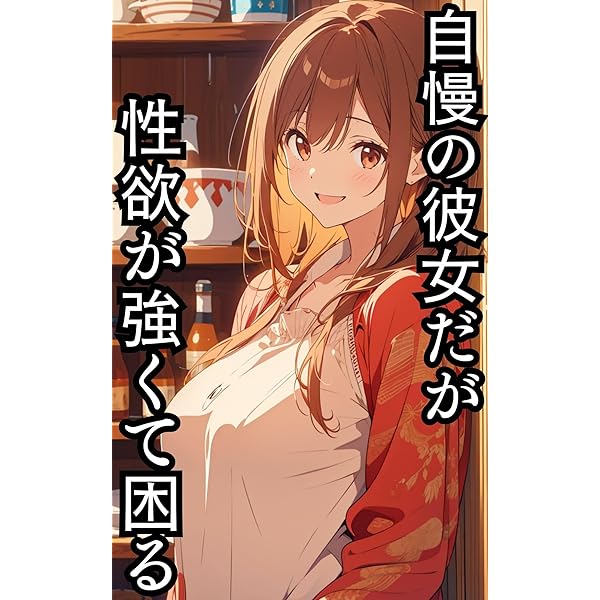 Amazon.com: SKIRT-TUG (Japanese Edition) eBook : jounouchi: Kindle