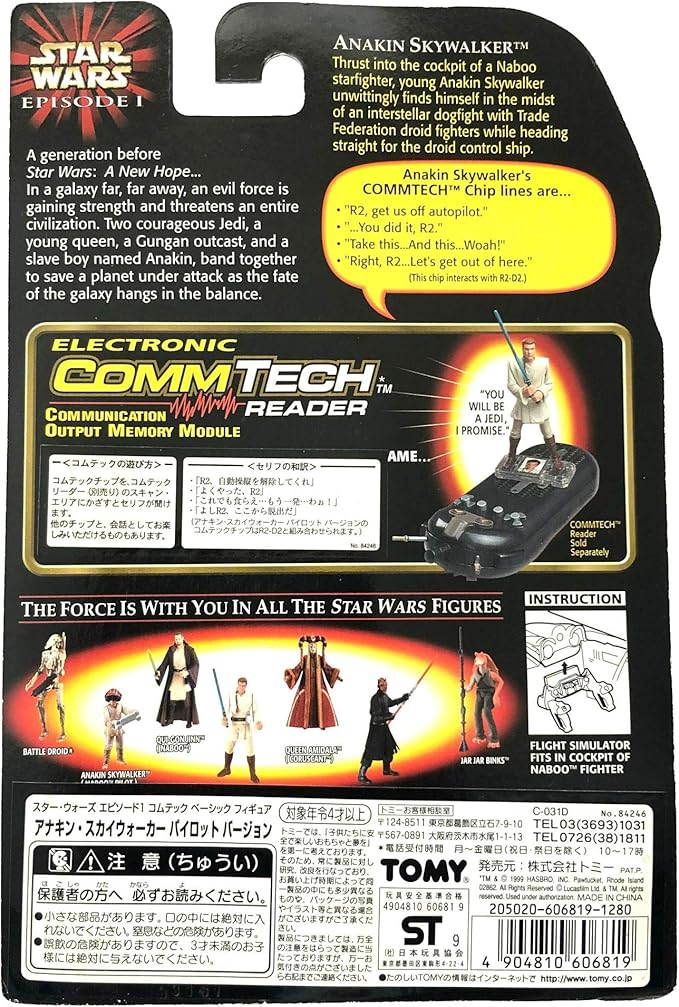 Amazon Com Star Wars Figure Anakin Pilot Ver Toys Games