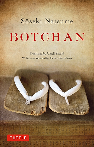 Download Botchan (Tuttle Classics) (English Edition) PDF